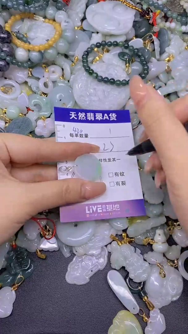 翡翠未镶嵌颈饰天然翡翠A货，批量多样性发一