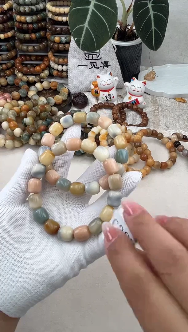 菩提根/象牙果手串c303卡14 水磨