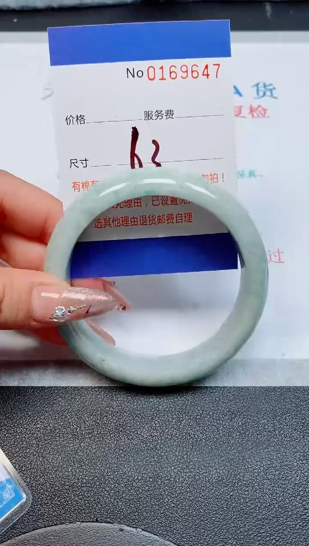 未镶嵌手镯翡翠天然缅甸翡翠169647