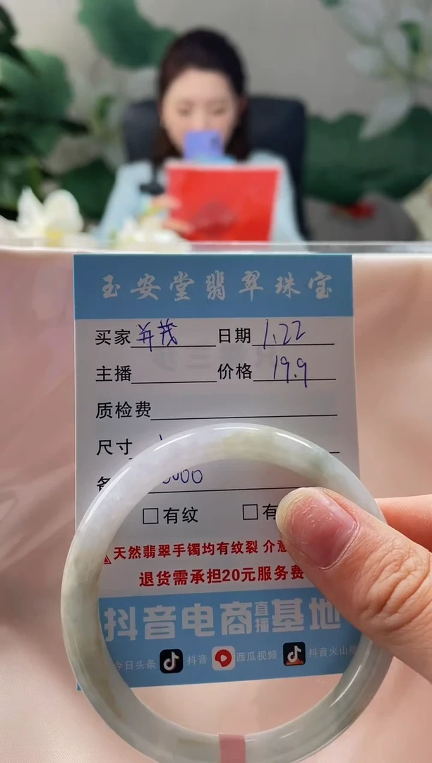 【闪购商品】翡翠手镯未镶嵌包容福利款手镯处理品