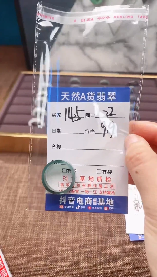 翡翠戒指未镶嵌翡翠戒圈未镶嵌缅甸翡翠145