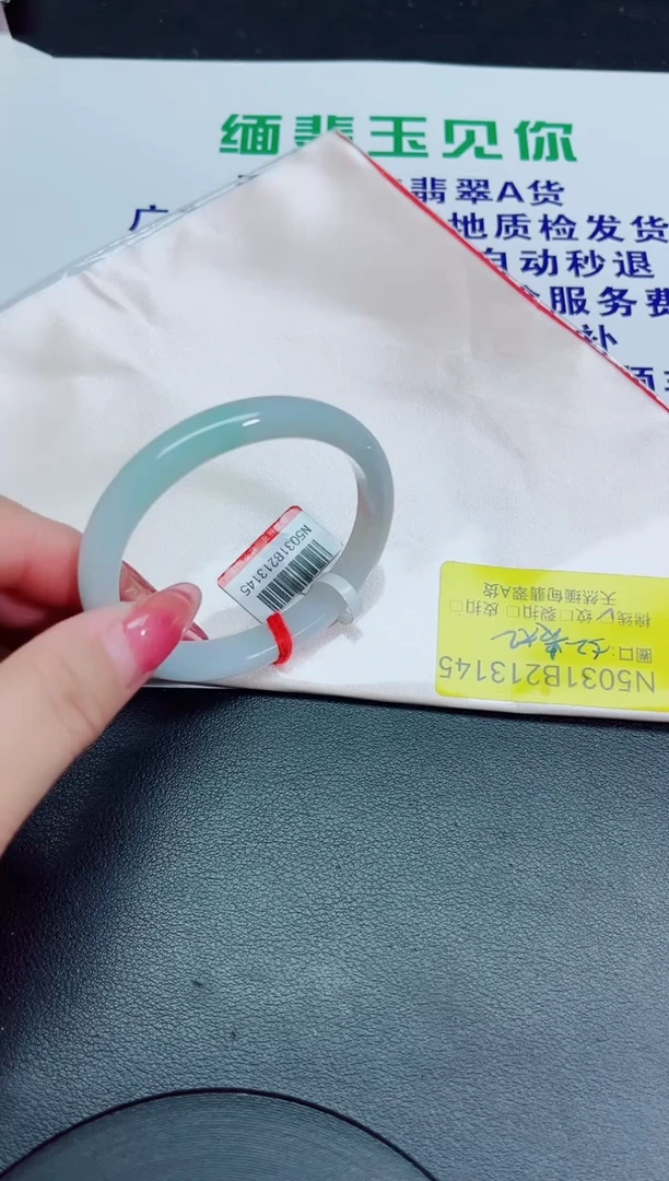 翡翠手镯未镶嵌52贵/13145