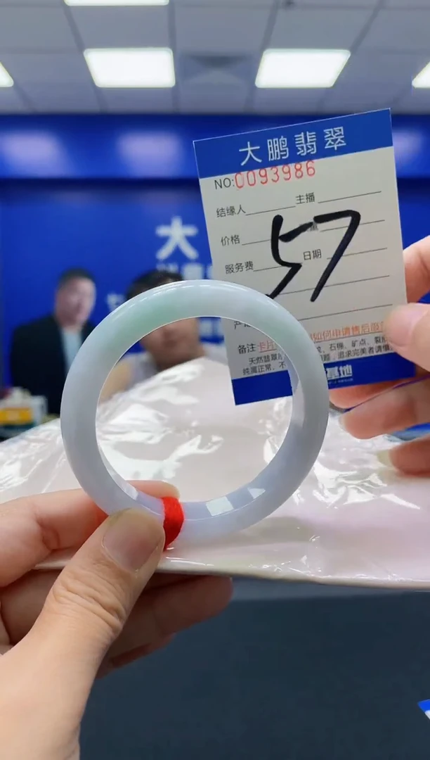 未镶嵌手镯翡翠AAAAAAAAAA