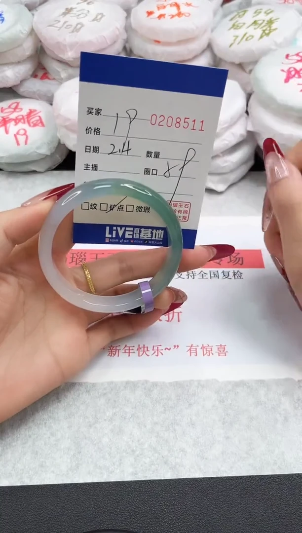 【闪购商品】玛瑙/玉髓手镯未镶嵌8511