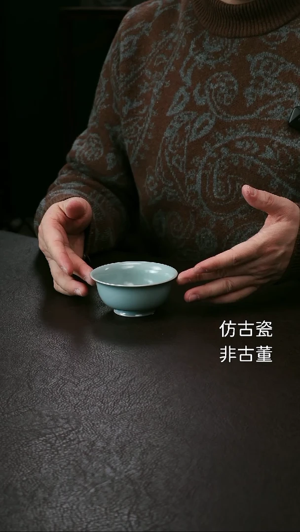 其他李布托微瑕宫碗杯59