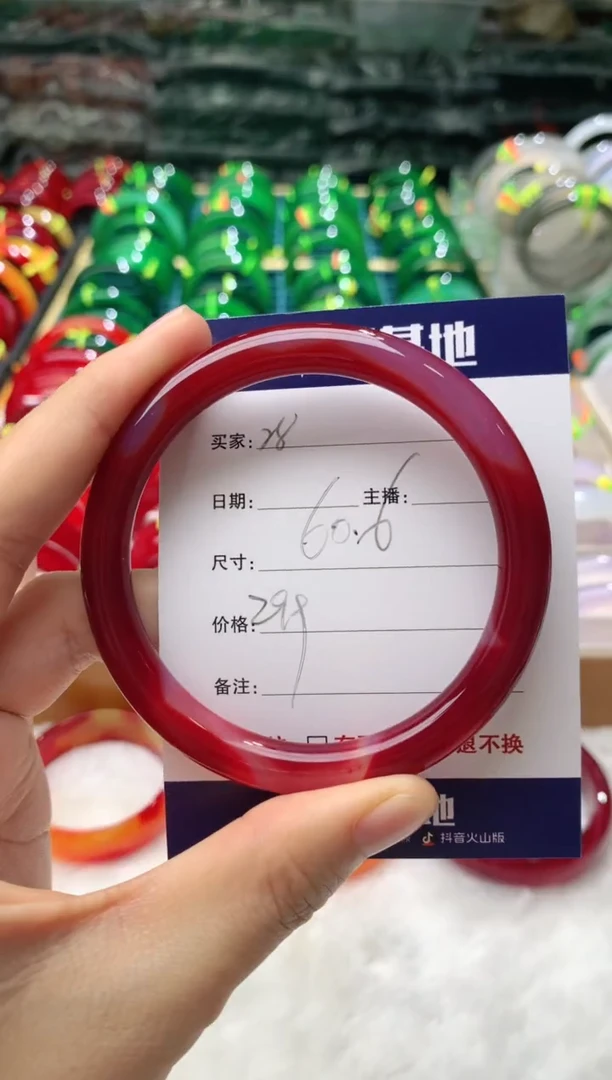 【闪购商品】玛瑙/玉髓手镯未镶嵌28