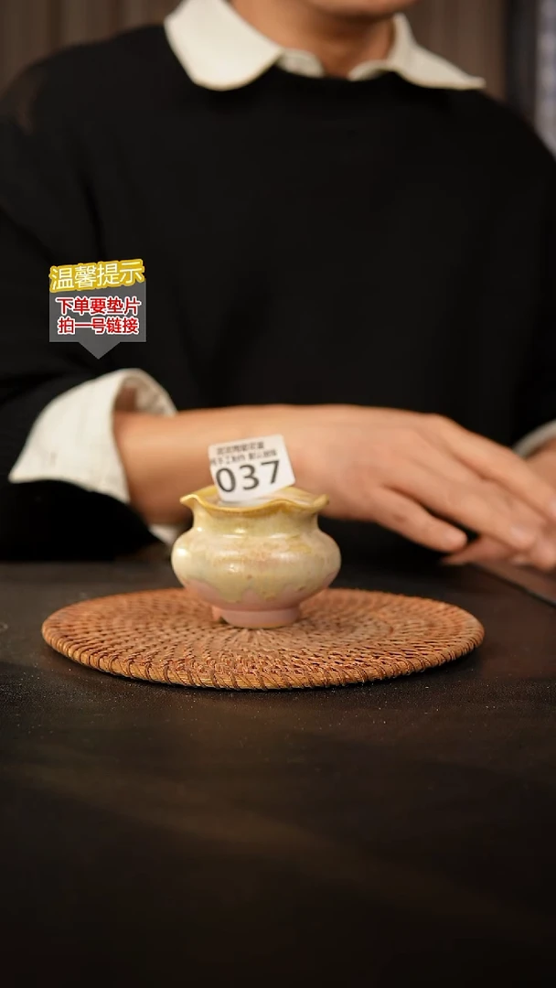 瓷片037 内口径约5  外高约6