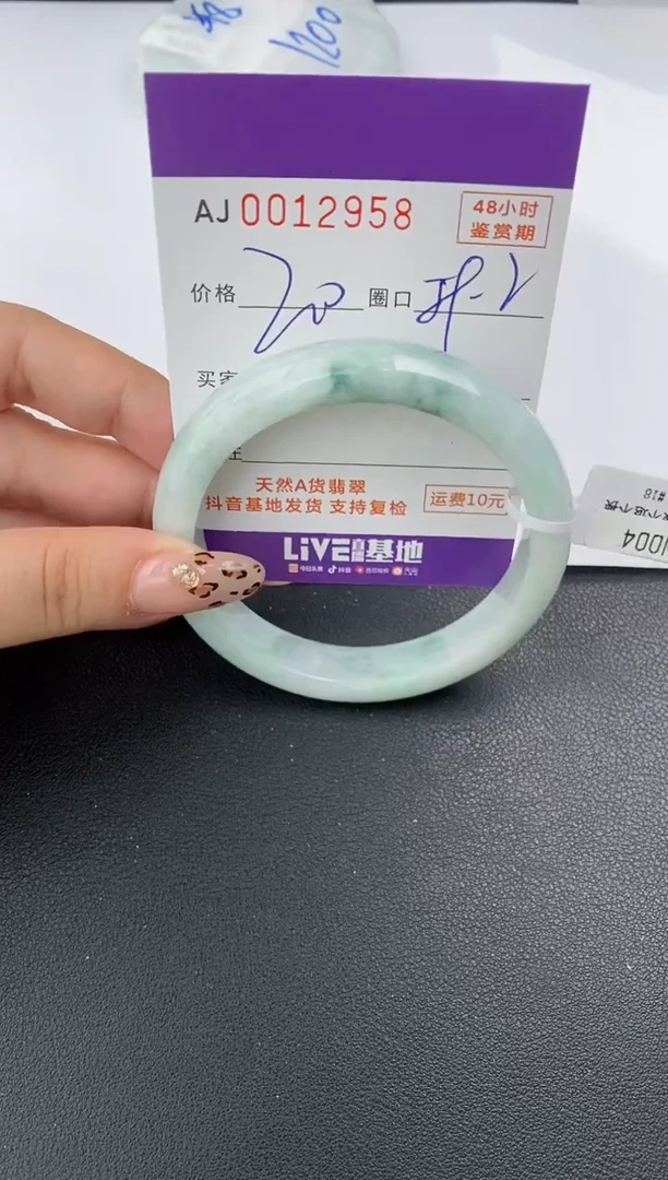 【闪购商品】翡翠手镯未镶嵌天然A货翡翠【有纹有裂】