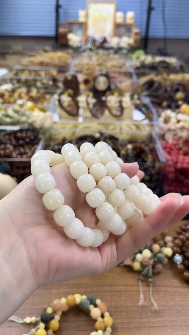 菩提根/象牙果吊坠【默认瑕疵】古瓷白桶珠10*11