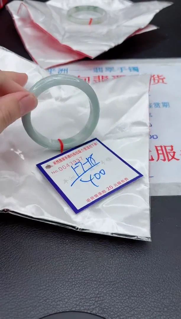 【闪购商品】翡翠手镯未镶嵌11111111111