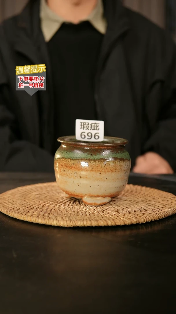 瓷片696瑕疵款，口约7  高约8
