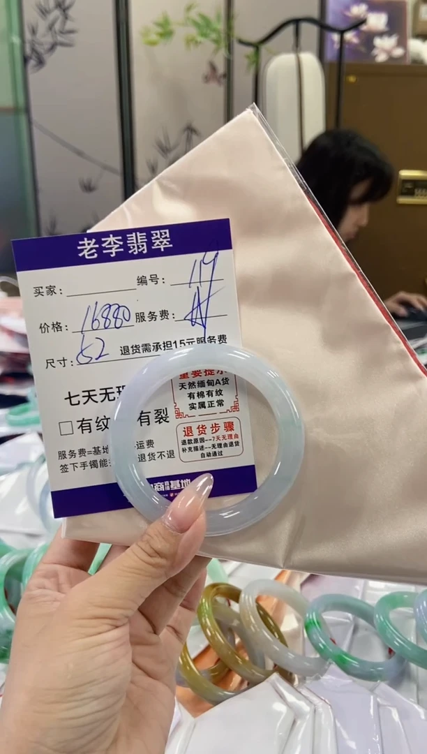 未镶嵌手镯（圆镯）翡翠安*翡翠手镯单样发一119