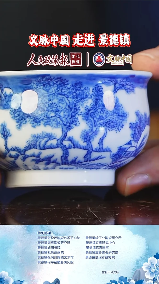 摆件陶瓷陶瓷文脉艺术瓷摆件B031