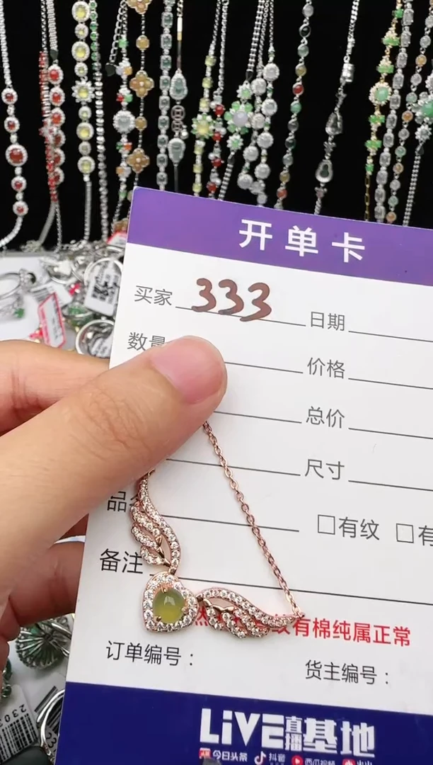 翡翠戒指银S925镶嵌1