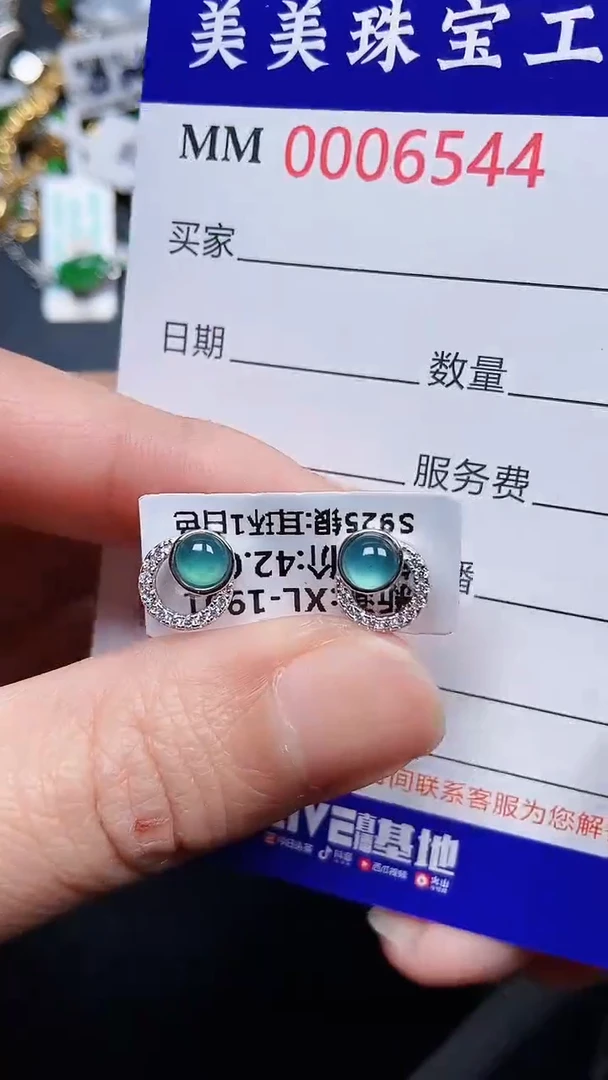 颈饰银S925镶嵌翡翠6544