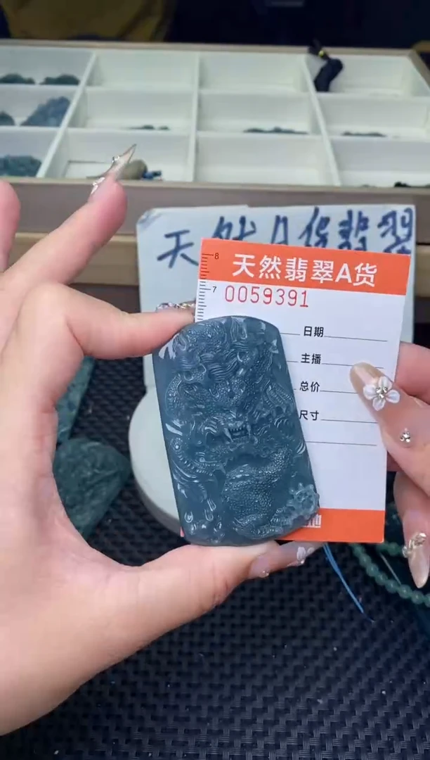 翡翠未镶嵌颈饰