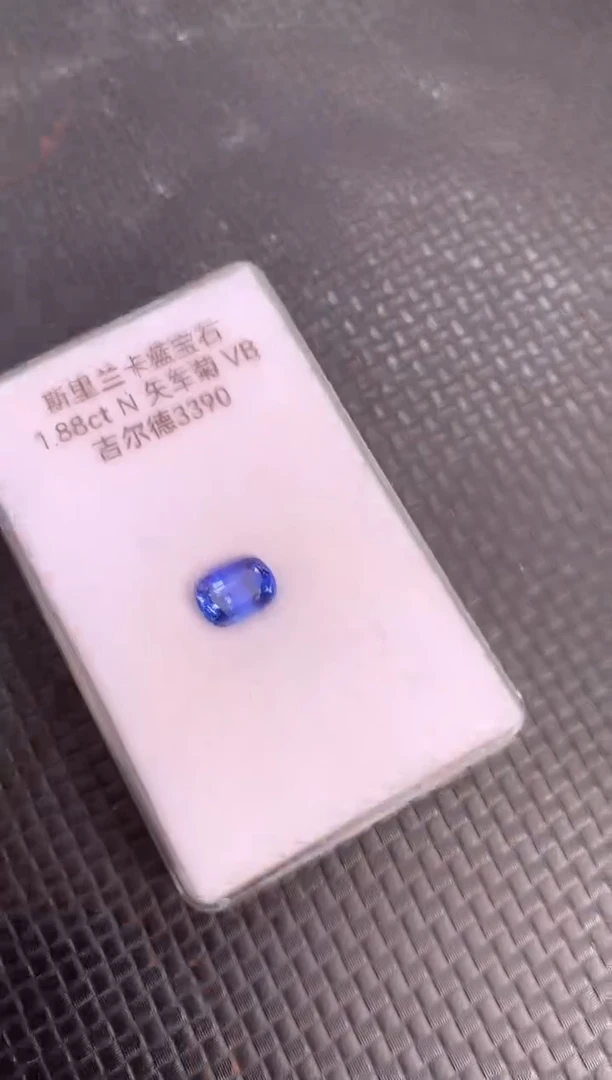 裸石蓝宝石天然斯里兰卡无烧矢车菊