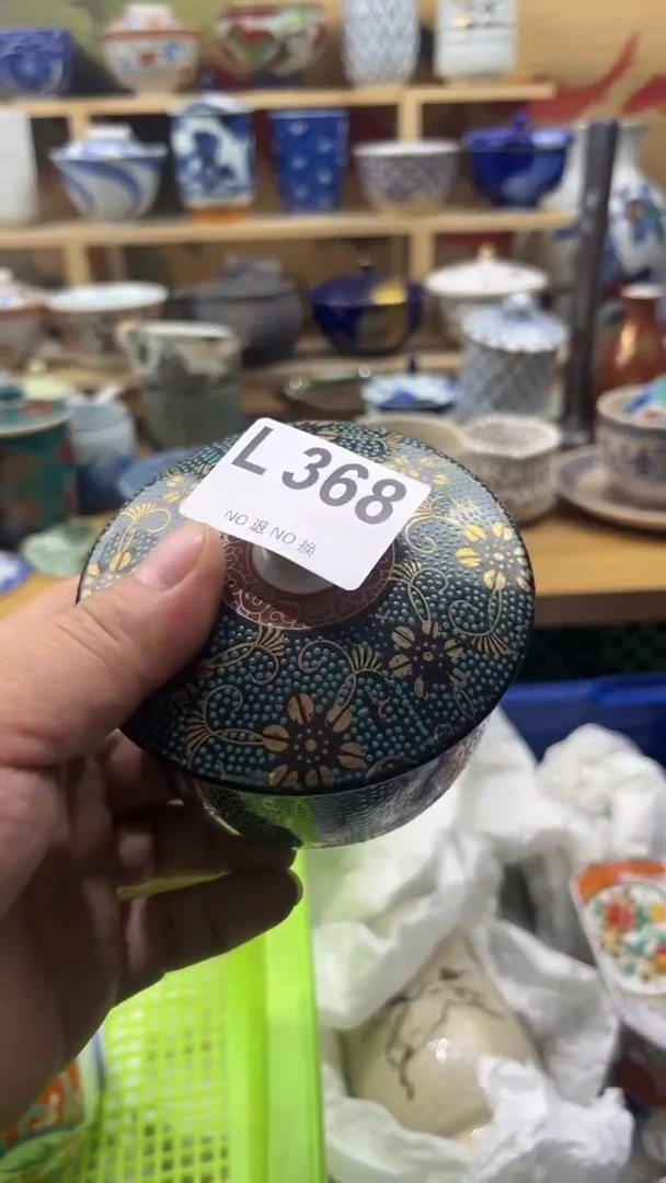 瓷片A****L----L368