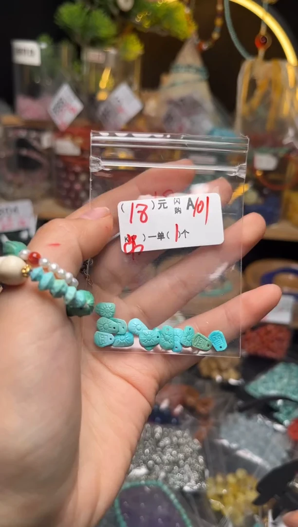 【闪购商品】琥珀珠宝奇石未镶嵌A101