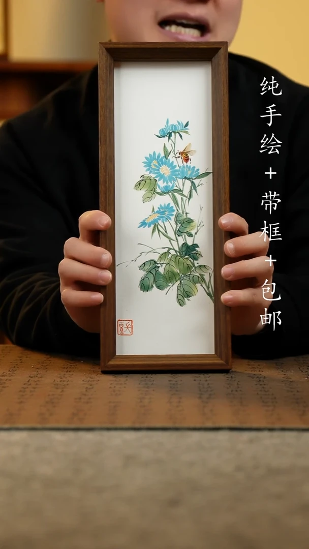 国画原创纯手绘国风国画摆台：画芯+画框12.5*31.5