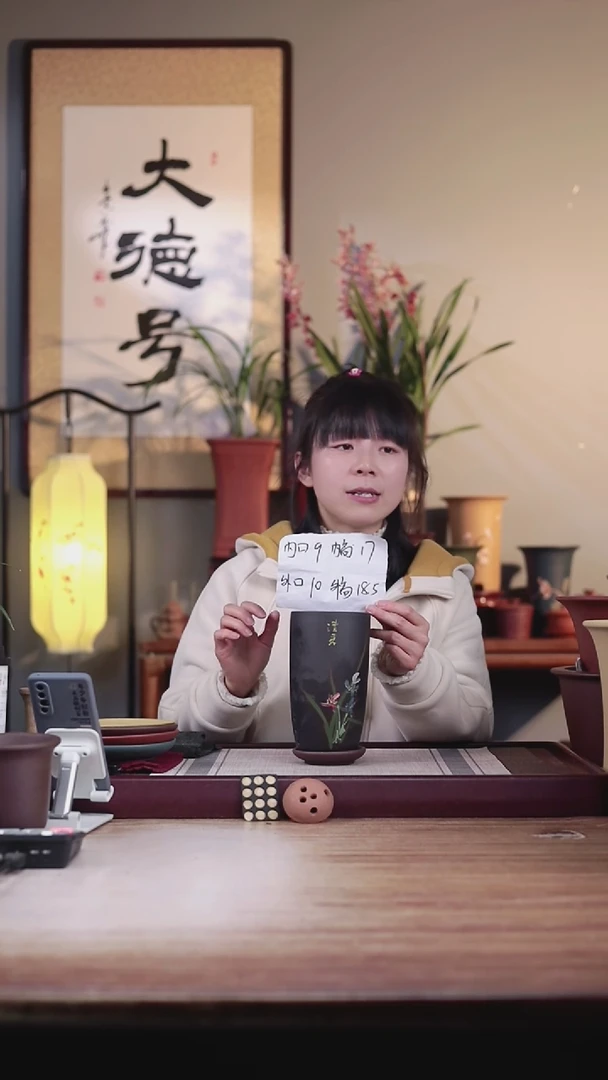 【闪购商品】紫砂花盆粉黑泥绘兰花小美人肩一只带托