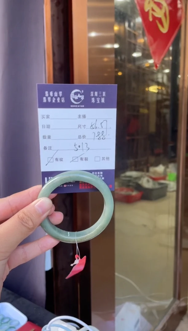 未镶嵌手镯翡翠L 56-57正圈 5013