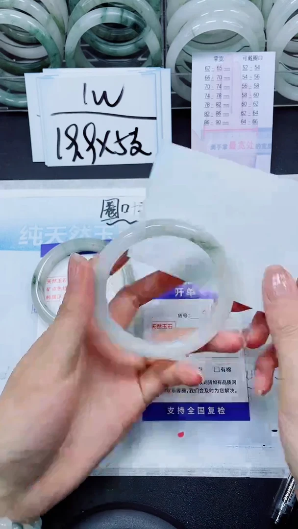 【闪购商品】石英质玉手镯未镶嵌S125-59/60