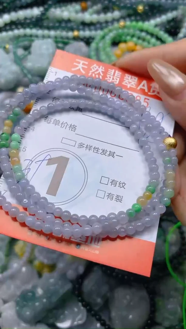 颈饰未镶嵌翡翠闪购0000285