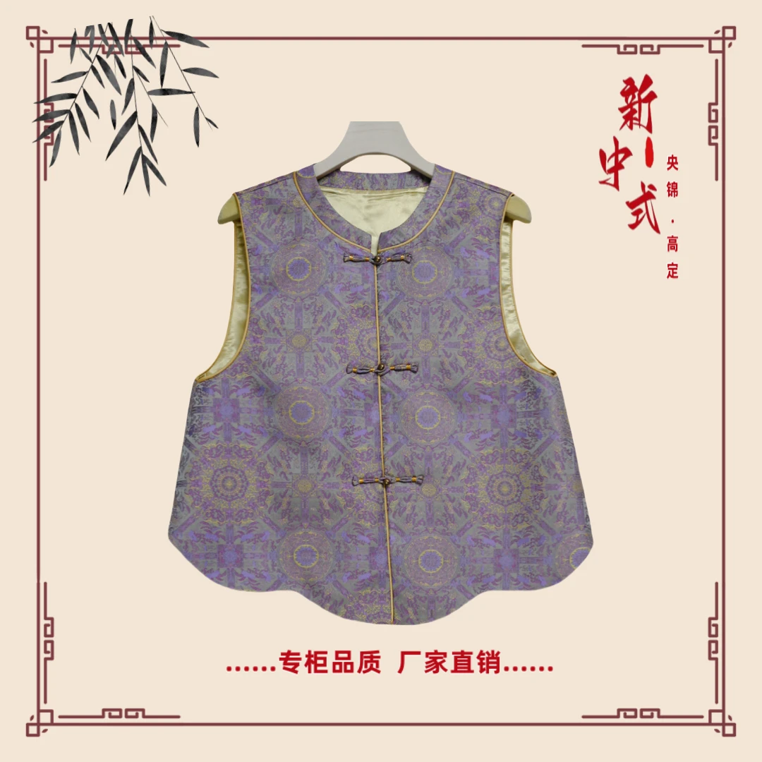 【紫运】春季新款新中式国风文艺气质返潮复古国潮汉服女士马夹