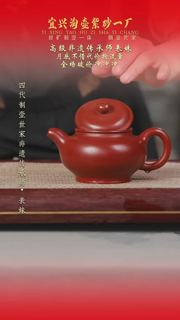 茶壶紫砂原矿手工紫砂壶