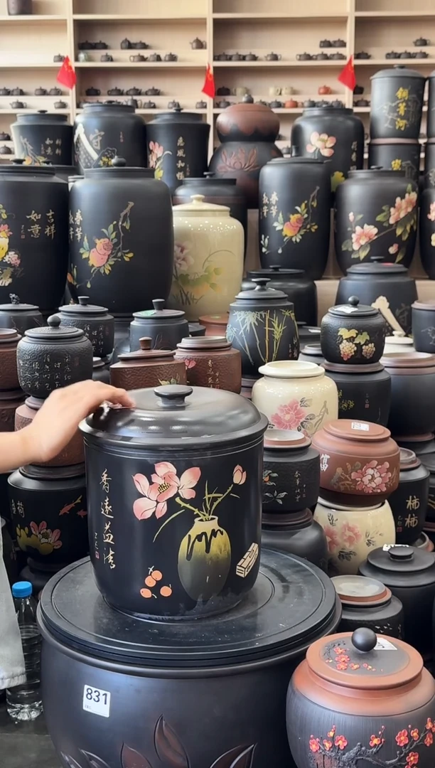 罐瑕疵七饼彩填  330