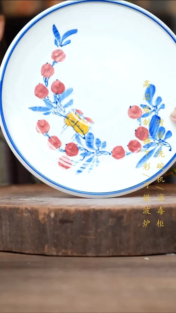 瓷片景德镇高温釉下彩（食品级）