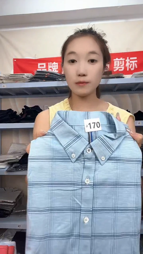 170尺码，断码男装170