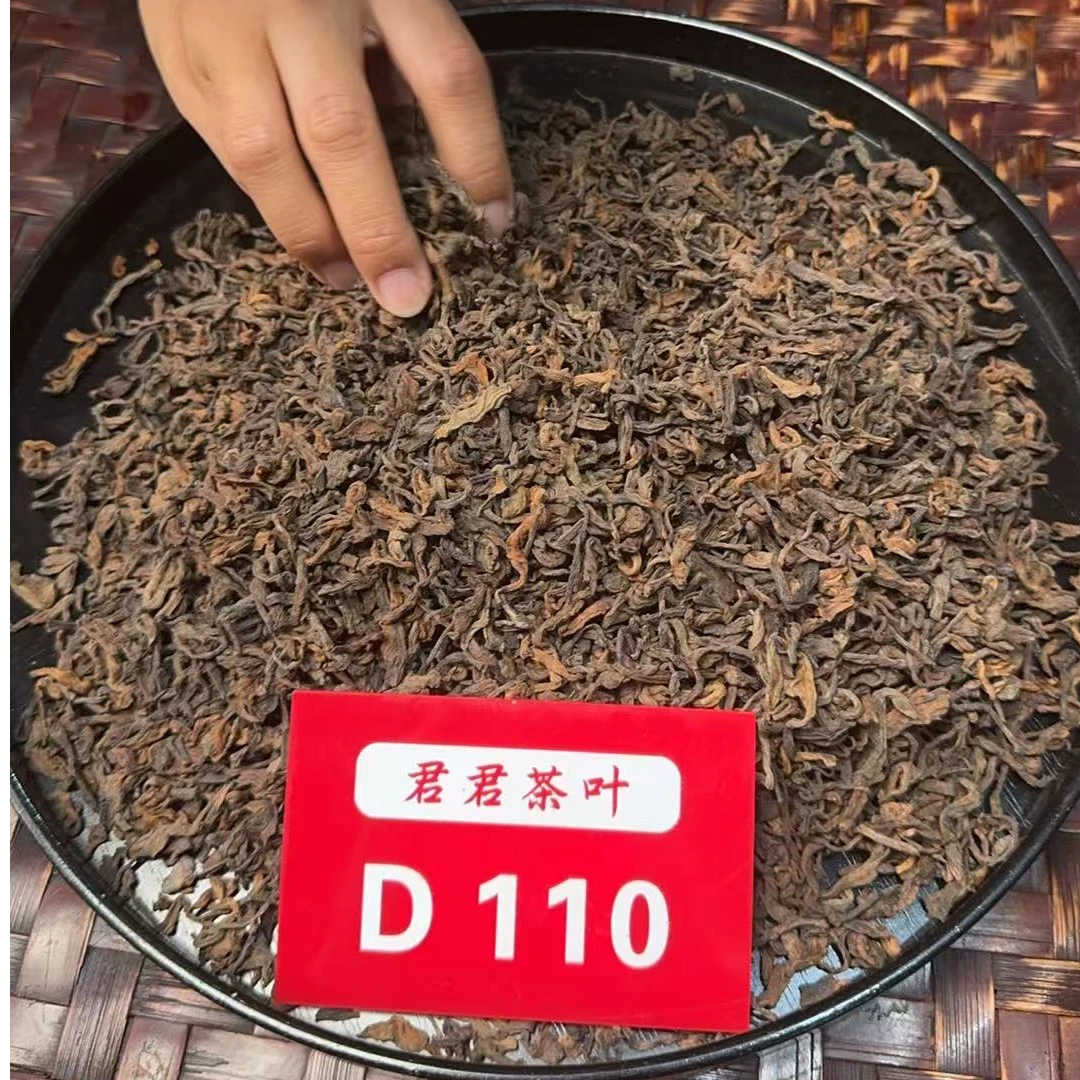 君君优选  2015年易武麻黑春茶古树熟茶散茶 8月5-D110