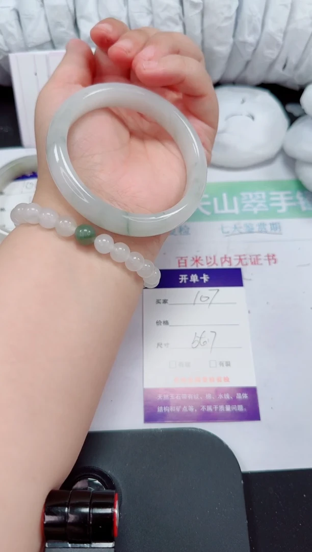 石英质玉手镯未镶嵌107-56/57