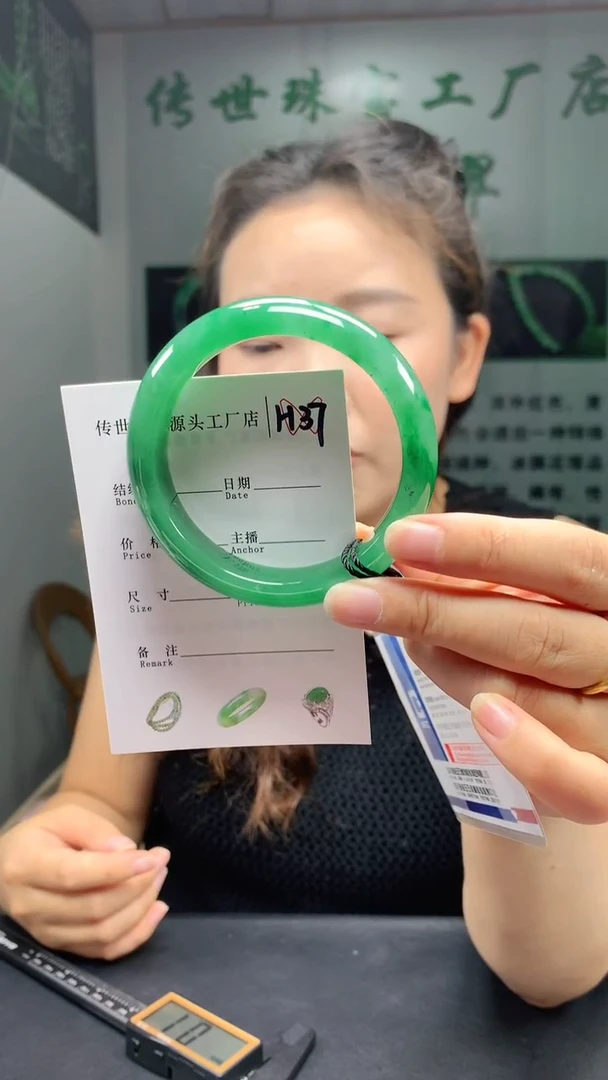 未镶嵌手镯石英质玉57+