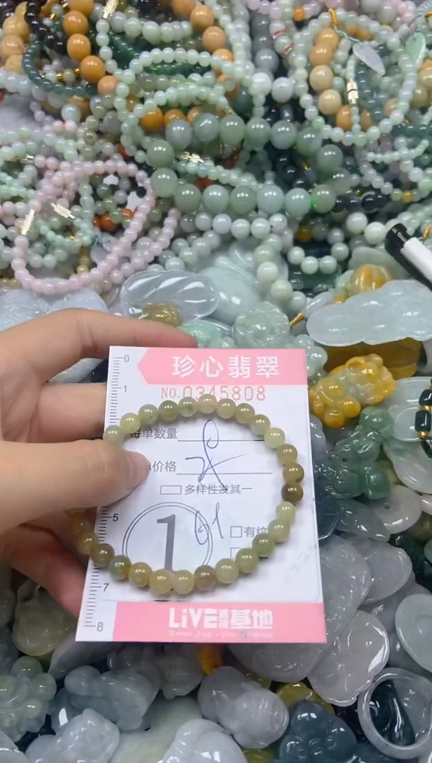 颈饰未镶嵌翡翠闪购0345808