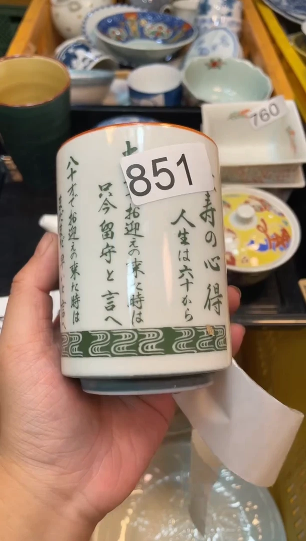 瓷片5555555555555