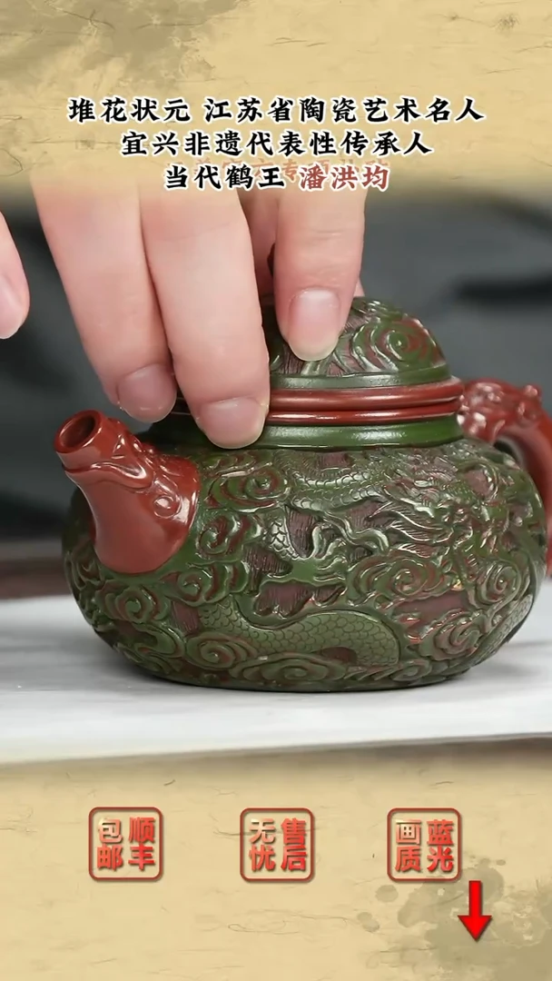 茶壶紫砂紫砂茶壶30