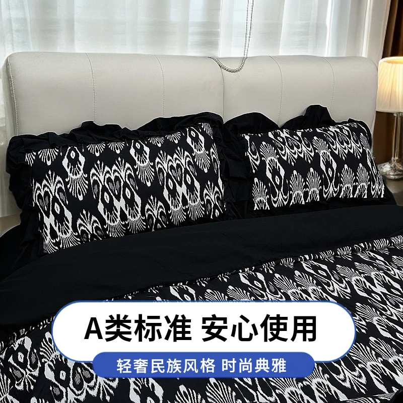 【新疆包邮】艾特莱斯轻奢民族风四件套双人床印花磨毛斜纹舒适亲肤