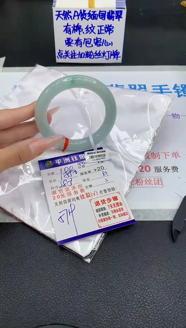 翡翠手镯未镶嵌111111111