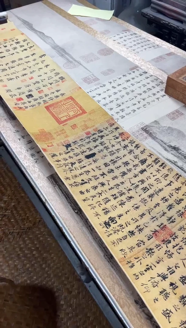 兰亭 小横轴（收到货有问题联系客服）