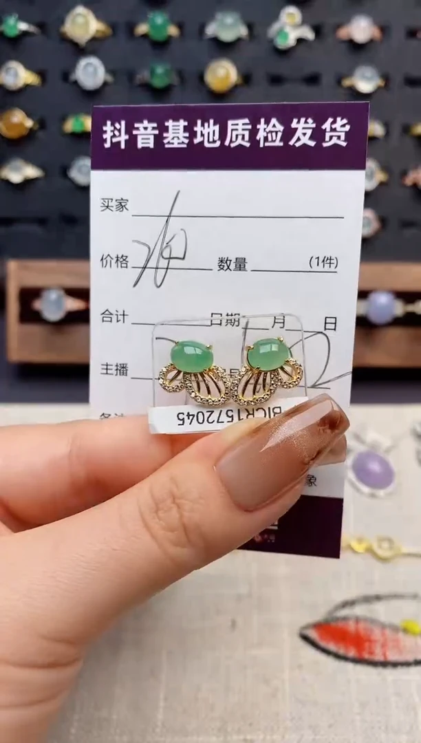 银S925镶嵌戒指翡翠儿***学.