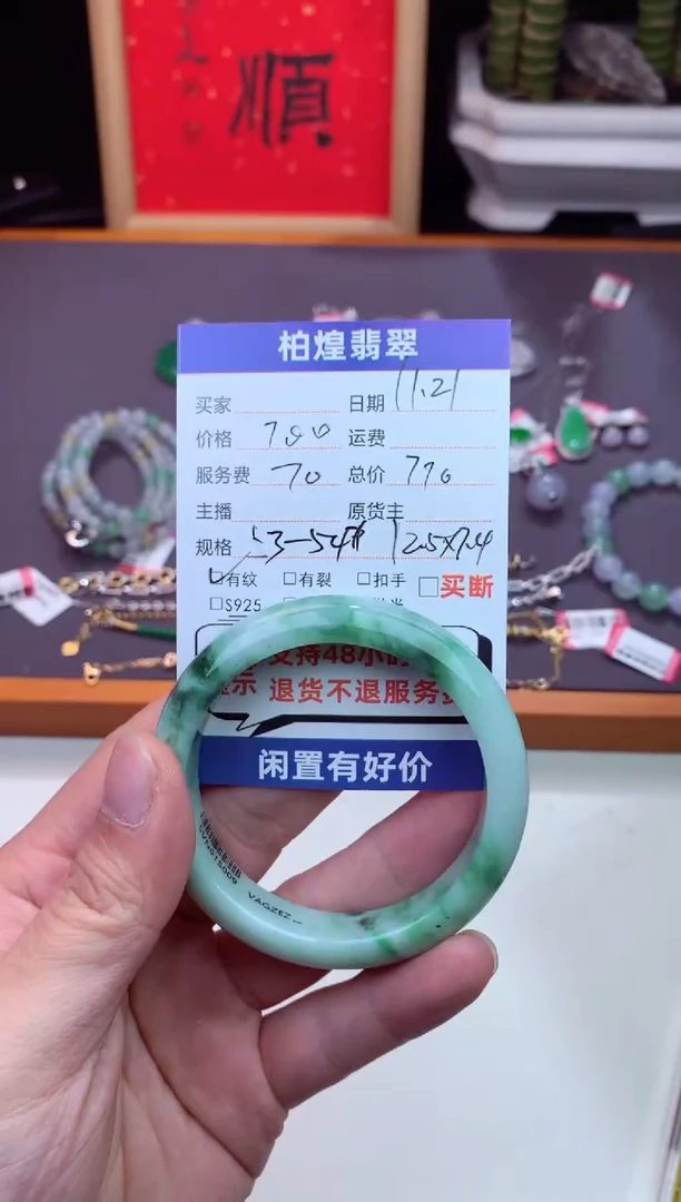 未镶嵌手镯定制翡翠天然a货翡翠手镯闲置抛光多样性发一件