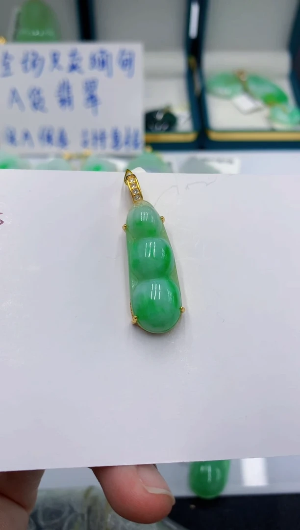 颈饰未镶嵌翡翠11111