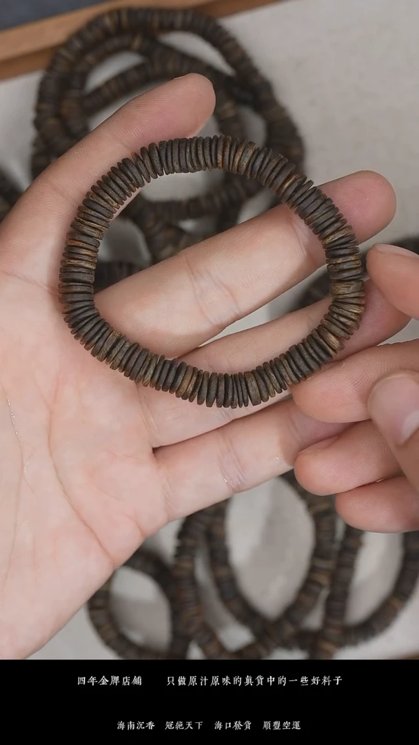 沉香手串8mm全沉水钱串子单圈