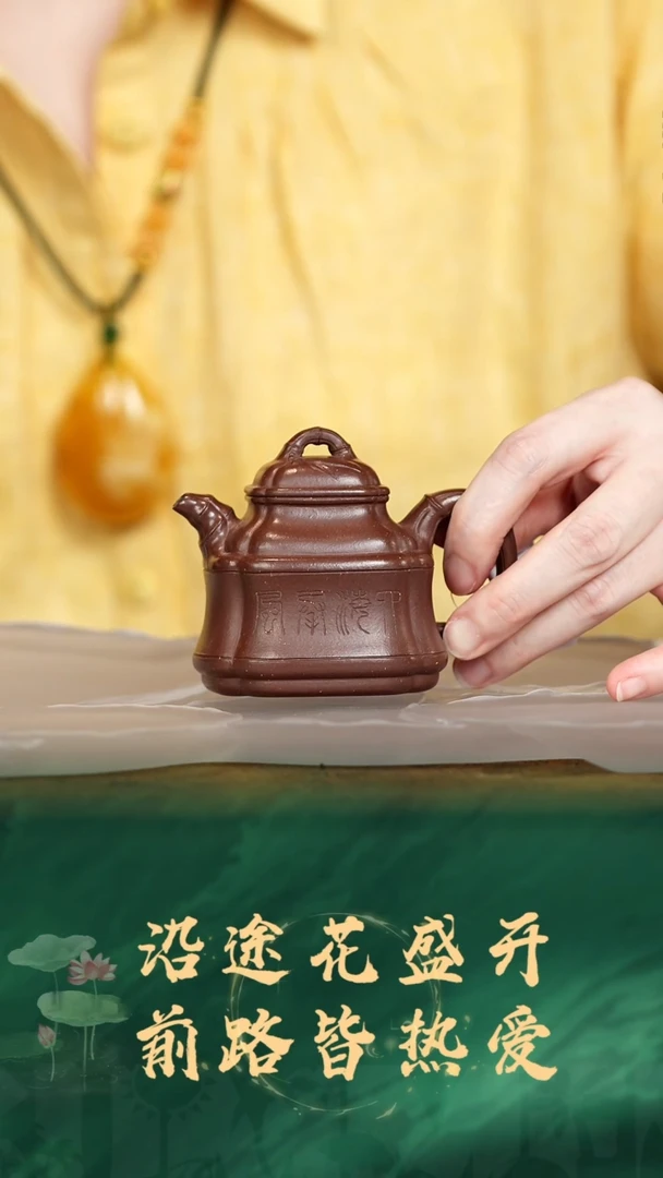 108号TT甄选茶器放漏