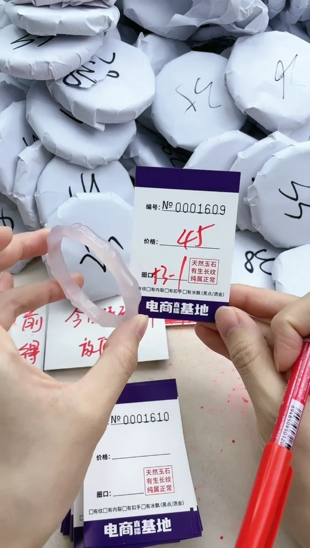 【闪购商品】玛瑙/玉髓手镯合金1609