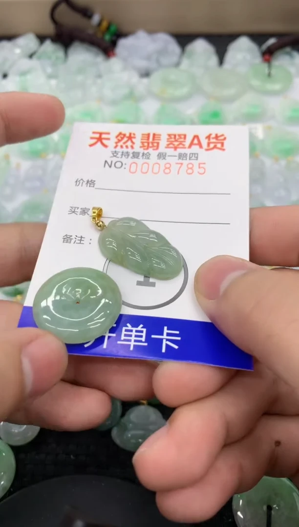 【闪购商品】翡翠颈饰未镶嵌11111111111