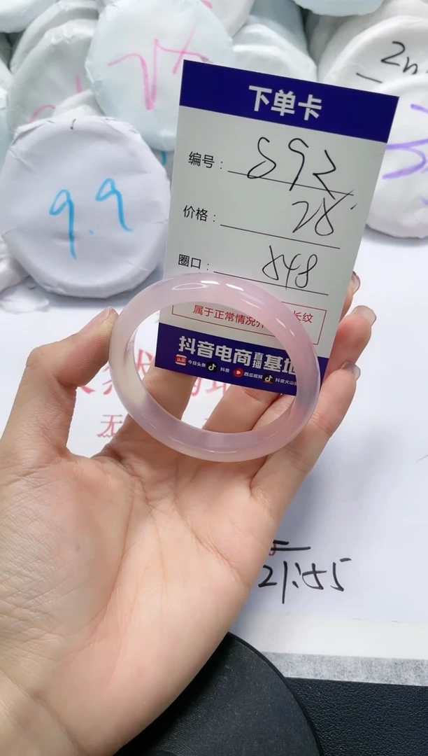 未镶嵌手镯玛瑙/玉髓892